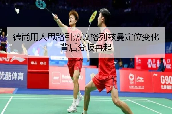 de-shang-yong-ren-si-lu-yin-re-yi-ge-lie-zi-man-ding-wei-bian-hua-bei-hou-fen-qi-zai-qi-2-647.jpg